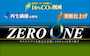 ZERO ONE