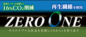 ZERO ONE