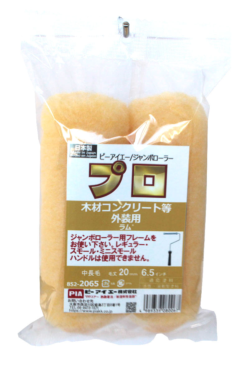 2本パック縦ラベル