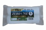ZERO ONEパッケージ