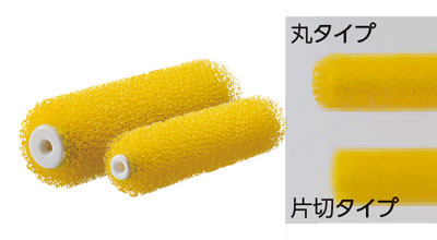 製品情報