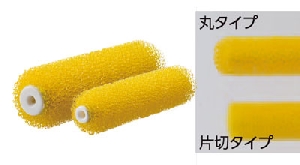 製品情報